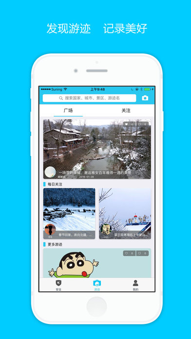 凯励程app v6.0.1 iPhone版图5