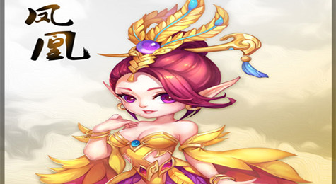 梦幻西游手游宠物图鉴 梦幻西游手游凤凰仙子图鉴