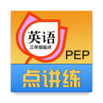 英语点讲练app