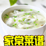 家常菜谱大全下载