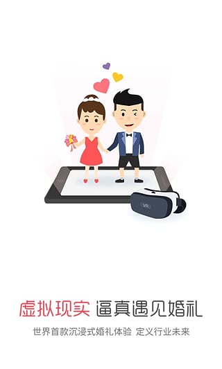 幻熊商城 v1.7.1 安卓版图1