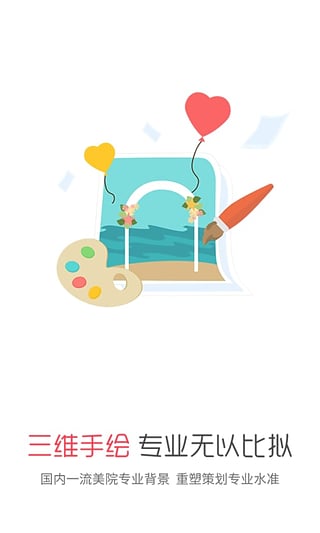 幻熊商城 v1.7.1 安卓版图2