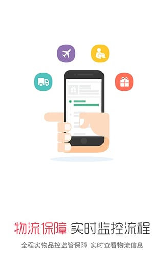 幻熊商城 v1.7.1 安卓版图5