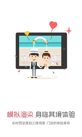 幻熊商城 v1.7.1 安卓版图4