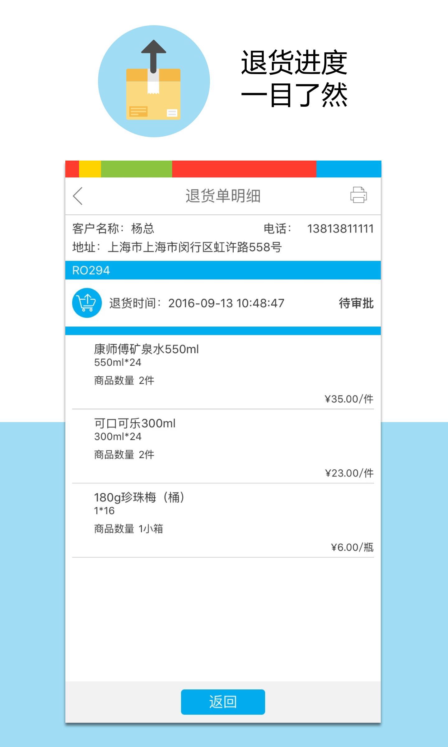 猴利旺下载 v0.4.2 安卓版图4