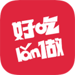 好吃懒做app
