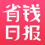 省钱日报app