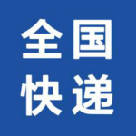 快递查询助手（讯维网维） V1.0 绿色免费版