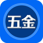 五金制品批发商城app