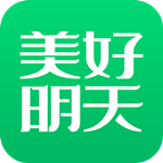 美好明天