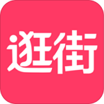 逛街易购app