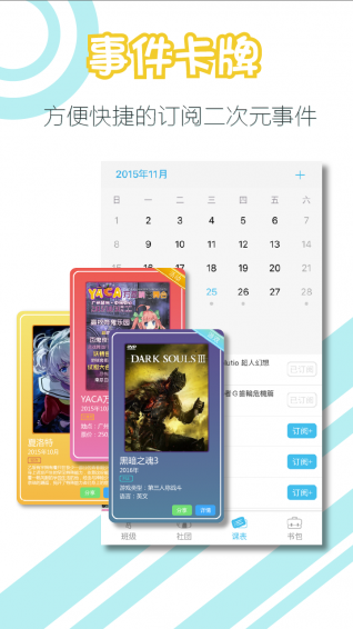 neta v3.8.2 安卓版图2