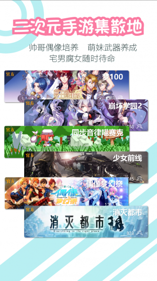 neta v3.8.2 安卓版图4