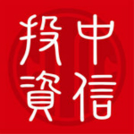 中信投资