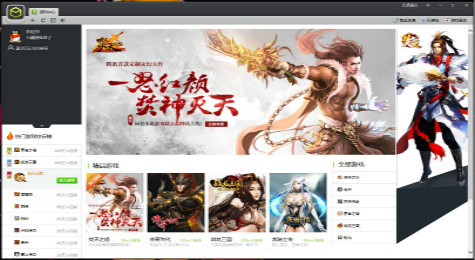 腾讯游戏盒子怎么卸载 腾讯游戏盒子卸载方法
