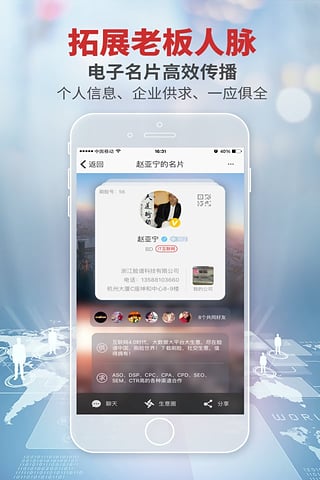 刷脸 v5.3.2 安卓版图3