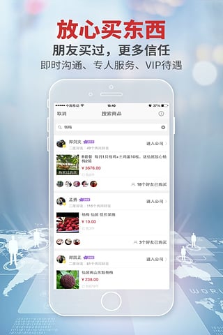 刷脸 v5.3.2 安卓版图4