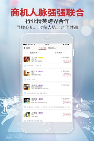 刷脸 v5.3.2 安卓版图1