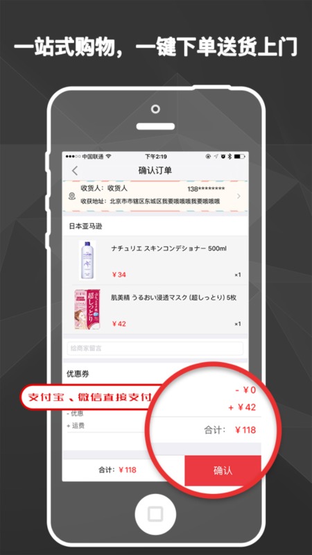 阳淘app下载 v3.2.3 安卓版图3