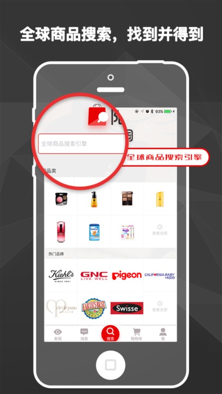 阳淘app下载 v3.2.3 安卓版图4