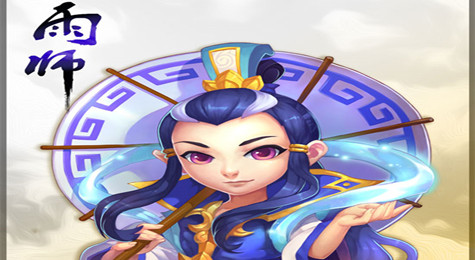 梦幻西游手游宠物图鉴 梦幻西游手游雨师图鉴