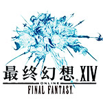 最终幻想14游戏下载 v2015.01.06.10 国服客户端