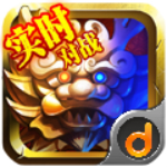 点兵三国手游