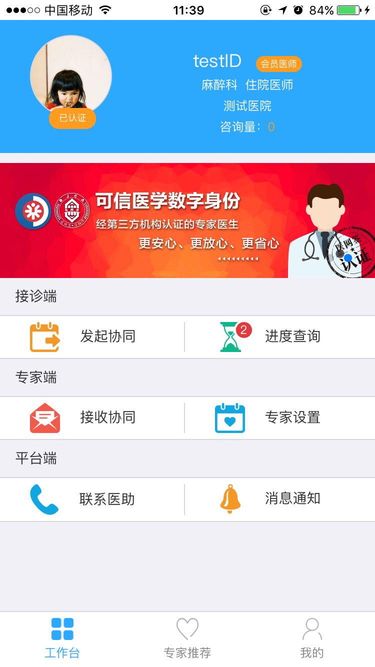 洗了么 v2.1.0 安卓版图1