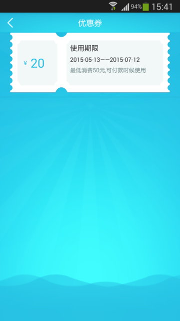 洗了么 v2.1.0 安卓版图4