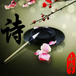 古诗词汇app