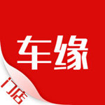 无锡车缘