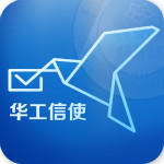 华工信使安卓版