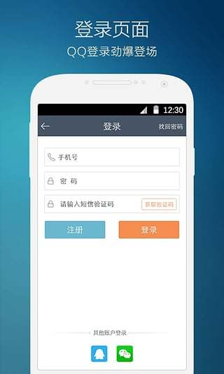 万达影视下载 v4.7.3 安卓版图2