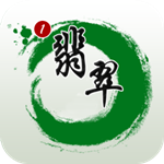 1翡翠app