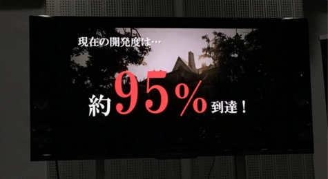 《生化危机7》曝完成度达95% 网友忧心发售延期