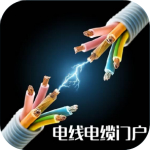 中国电线电缆门户app下载