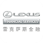 雷克萨斯金融app