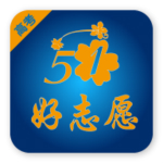 我要好志愿app