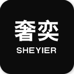 奢奕SHEYIER
