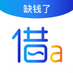 借钱e栈安卓版