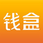 钱盒商户通官方