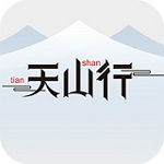 天山行app