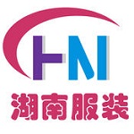 湖南服装