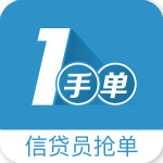 一手贷款抢单安卓版