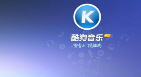 酷狗怎么上传音乐