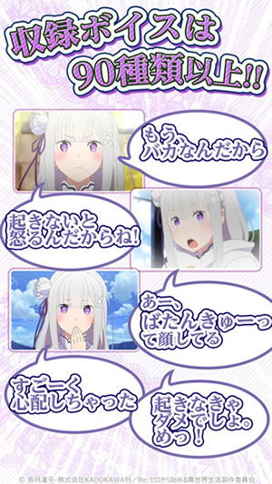 艾米莉亚闹钟app v1.0 安卓版图3