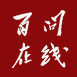 百问在线app