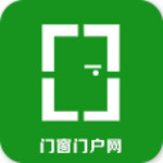 门窗门户网安卓版