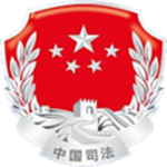 莲湖公共法律服务平台