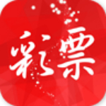 中啊彩票app